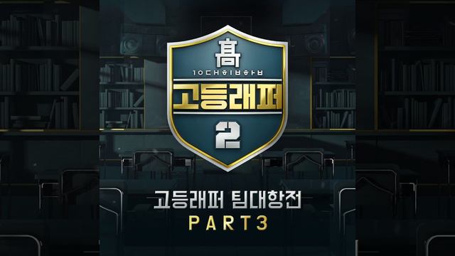 바코드 Bar Code (Prod. GroovyRoom) смотреть онлайн