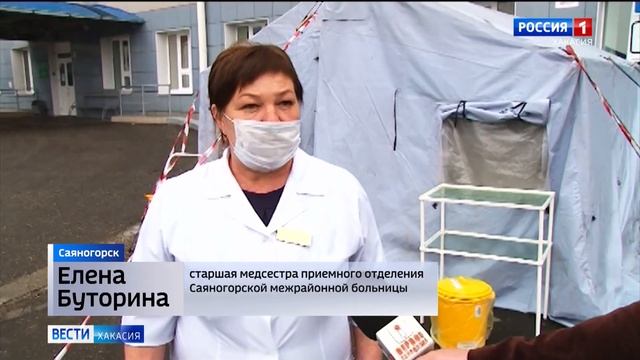 Первичный осмотр: Минздрав развернул у приемных покоев, так называемые, фильтр-боксы смотреть онлайн