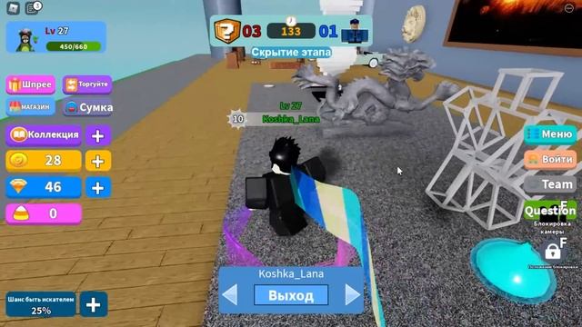 ПРЯТКИ У ЙОШИ В КВАРТИРЕ! смотреть онлайн