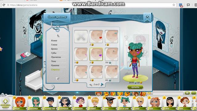 Chellengе мой брат выбирает мне одежду и внешность ?! смотреть онлайн