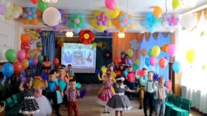 Вход на Выпускной, Руки вверх