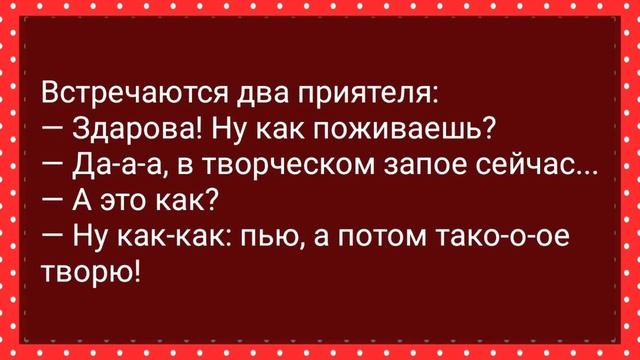 К Одинокой Женщине Ходят Все Мужики Деревни! Сборник Свежих Анекдотов! Юмор! смотреть онлайн