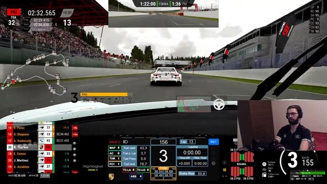 СПА под дождем. НЕ УБЕЙСЯ, ДОРОГОЙ PORSCHE!! смотреть онлайн