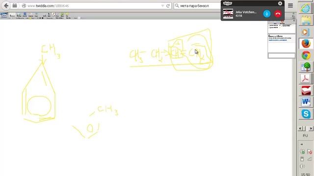 егэ химия а13 а25 а16 а26 а20 а28 а29 и правила ориентации в бензрльном ядре смотреть онлайн