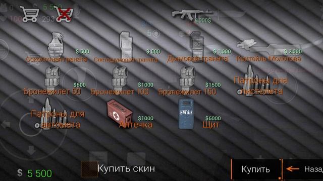 играю в игру как кс 2! смотреть онлайн