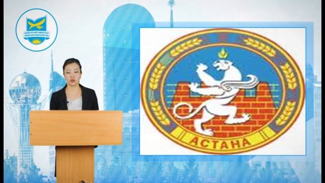 Дисциплина: Современная история Казахстана, видеолекция 3 смотреть онлайн