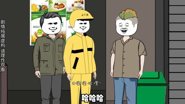 神豪系統Ⅱ#64：黑心商家用剩菜給顧客吃，神豪外賣員看不下去，直接拿錢砸到其關門倒閉【侯侯哈嘿】