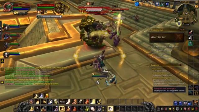 World of Warcraft в 2021 году. Стоит ли начинать. Обзор-мнение смотреть онлайн