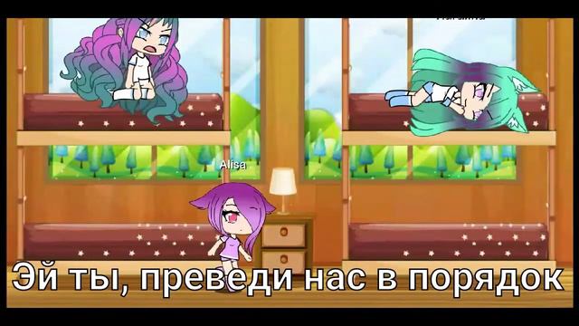 Нелюбимые матерью дочери #1 Gacha Life смотреть онлайн