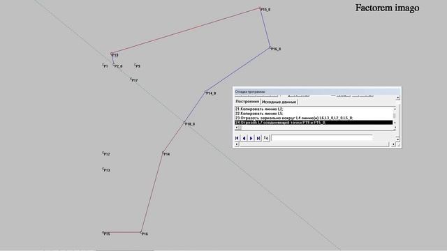 Подробное построение пальто-накидки смотреть онлайн