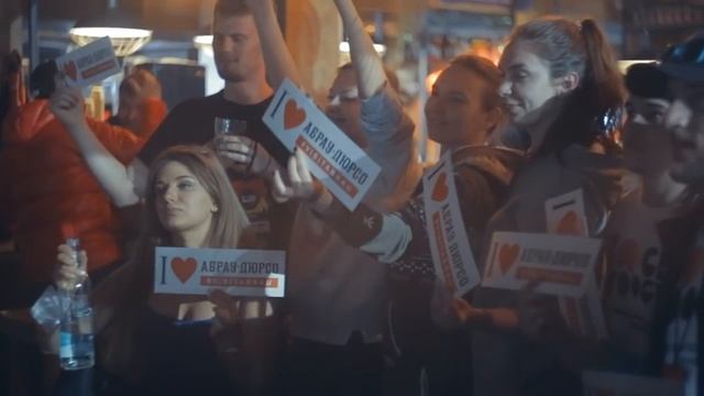 Высокогорный карнавал BoogelWoogel вместе Abrau Light смотреть онлайн