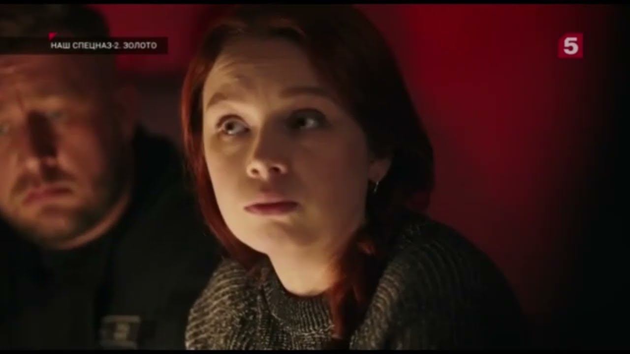 Наш спецназ. Про деда и завод смотреть онлайн