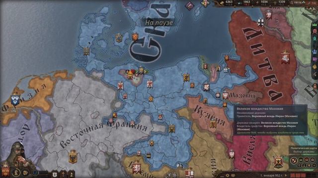 Лупольд отправляется в Вальхаллу. Лупольд II наследует трон . Crusader Kings III. Часть 15. смотреть онлайн