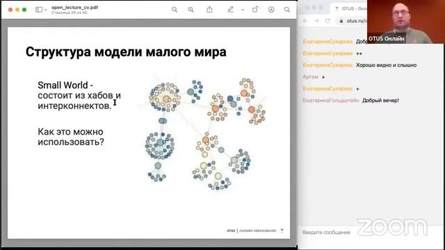 de-duplication in CV // Демо-занятие курса «Компьютерное зрение» смотреть онлайн