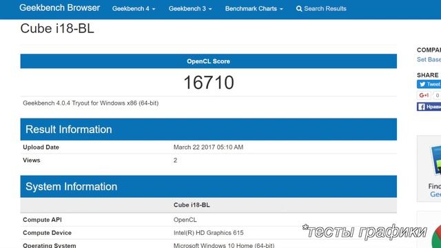 Обзор планшета CUBE Mix Plus - Intel Kaby Lake Core M3 - 7Y30 смотреть онлайн