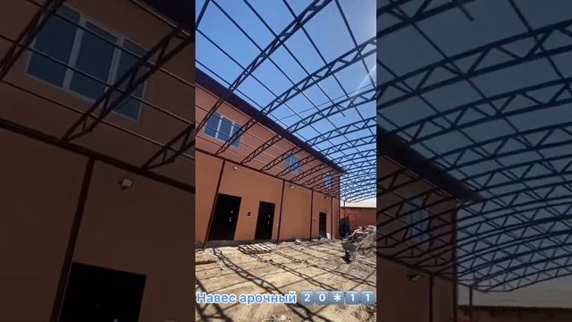 Консольный навес #навес #строительство #арочныйнавес #консольные #canopy номер 87478209770 смотреть онлайн