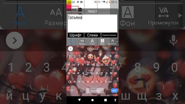Пишу имена в ибис💗✌️.Кто хочет пешите имя, без подписки не делаю! смотреть онлайн