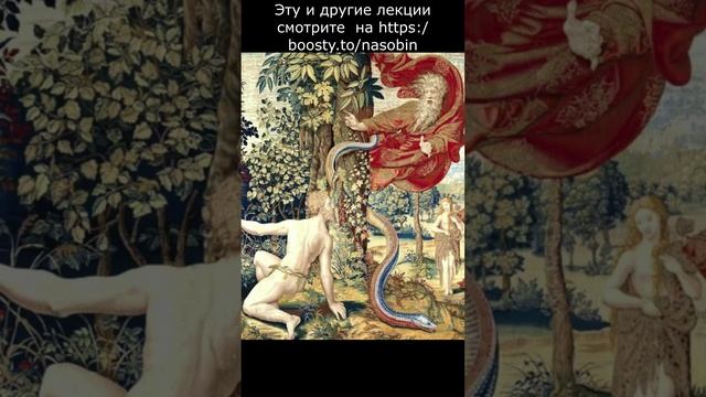 Догмат о непорочном зачатии смотреть онлайн