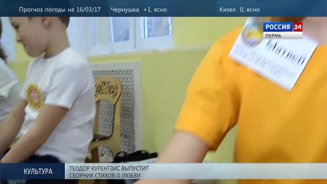 «ИКаРенок»: Пермские дошколята лидируют смотреть онлайн