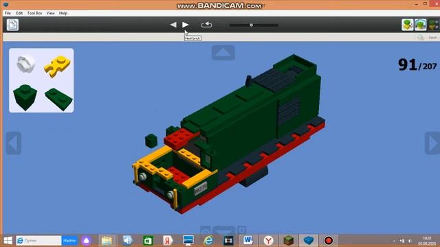 Лего инструкция ЧМЭ2 смотреть онлайн