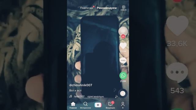 Любого заблокированного телефона можно разблокировать!!! смотреть онлайн