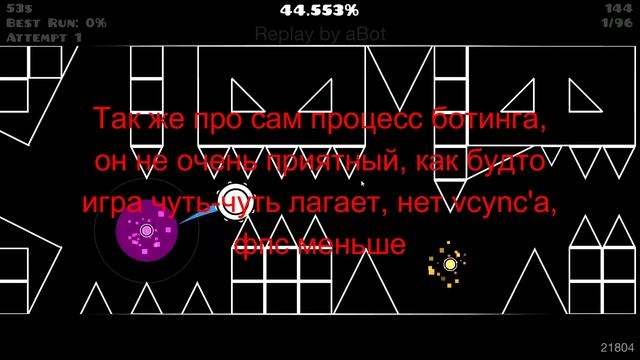 Немного о abot'е (модификацая tasbot'а) :) смотреть онлайн