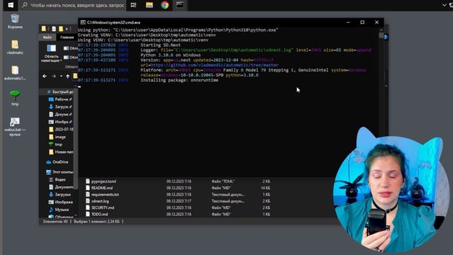 Первый раз ставим интерфейс Vladmatic  SD.next  #stablediffusion