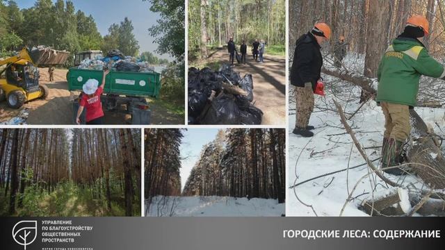 Отчёт управления по благоустройству общественных пространств мэрии города Новосибирска за 2021 год смотреть онлайн