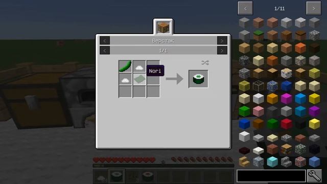 Мод  Sushi для Minecraft 1.11.2/1.7.10