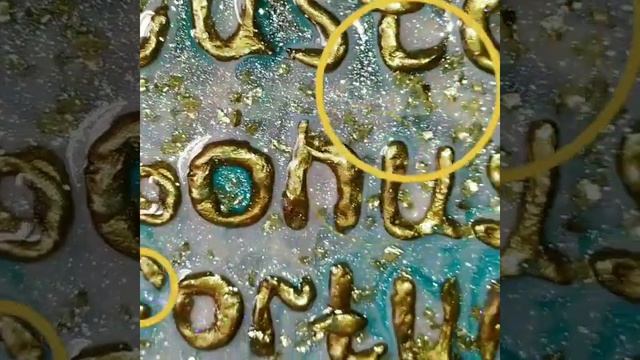 Картина оберег "Хранитель успеха" смотреть онлайн