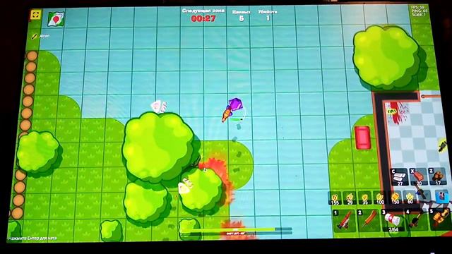 играем в Батл рояль в (Crazy Battle) смотреть онлайн