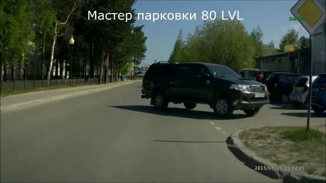 Мастер парковки 80LVL смотреть онлайн