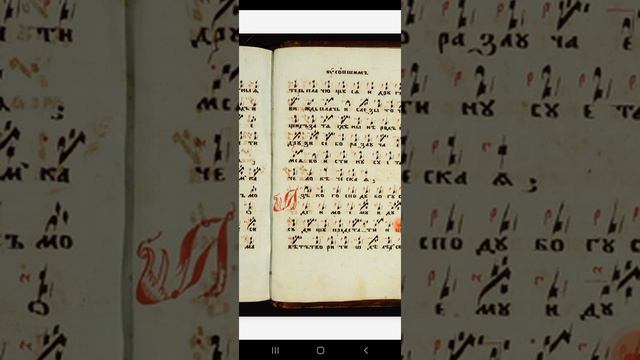 РЦЫ НЫНЕ БРАТЕ К НАМ 2 ГЛАС НА ПОГРЕБЕНИИ ПОДОБЕН ГЛАС 2 ЕГДА ОТ ДРЕВА ТЯ МЕРТВА СТИХЕРЫ смотреть онлайн