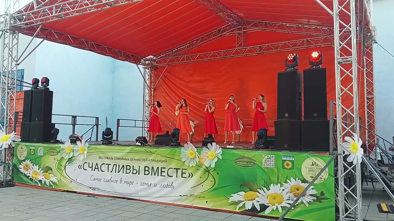 "Музыка нас связала", ансамбль " Адель" (7 июля 2024) смотреть онлайн