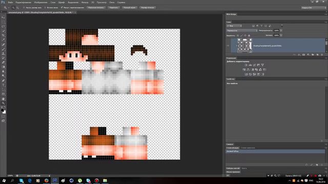 №Tуториал№Как наложить тени на скин? смотреть онлайн