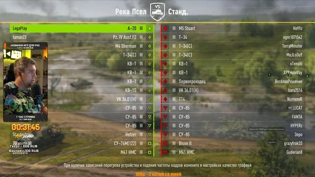 Tank Company ► Как скачать на PC ► Android IOS ПК ► Танк Компани Обзор смотреть онлайн