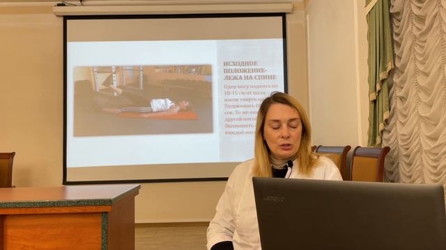 Школа для пациентов с остеопорозом. Ноябрь 2022. Ревматолог Евгения Добровольская смотреть онлайн