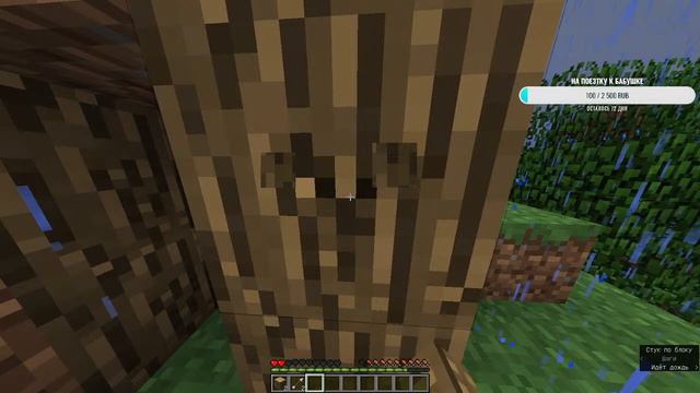 СТРИМ ПО МАЙНКРАФТ ОТДЫХ ЗАХОДИ ЖДУ Minecraft смотреть онлайн
