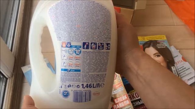 Тестируем Persil Sensitive-Gel | Na-proby.com смотреть онлайн