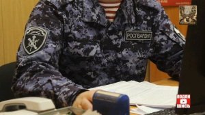 Разрешение и получения охотничьего оружия.