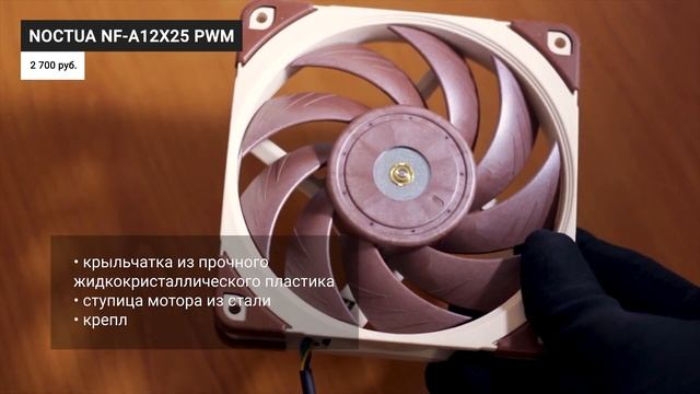 ТОП 7 лучших кулеров для корпуса ПК ✅ Рейтинг 2021 года ✅ Какой корпусный вентилятор 120 мм выбрать смотреть онлайн