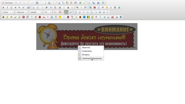 Конструктор одностраничников - дедлайн. смотреть онлайн