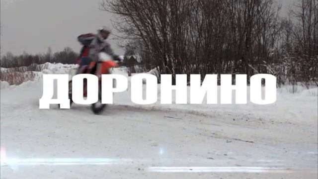 Motosport Vologda