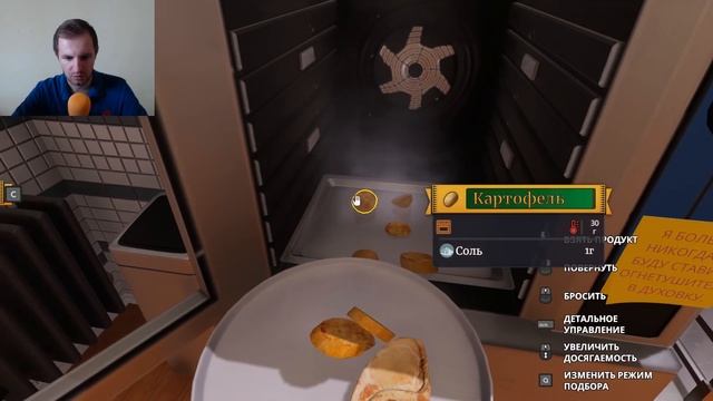 Cooking Simulator | Стейк с лосося и свинина на кости с картофелем #5 смотреть онлайн