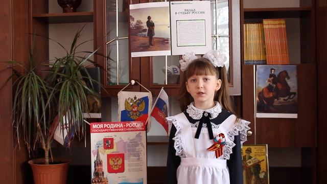 Дораева Анастасия "История России в стихах" смотреть онлайн