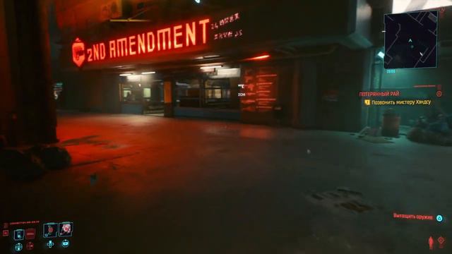 Дюп в Cyberpunk 2077 смотреть онлайн