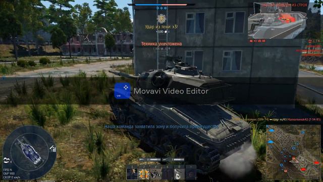 STRV 74/Edit смотреть онлайн