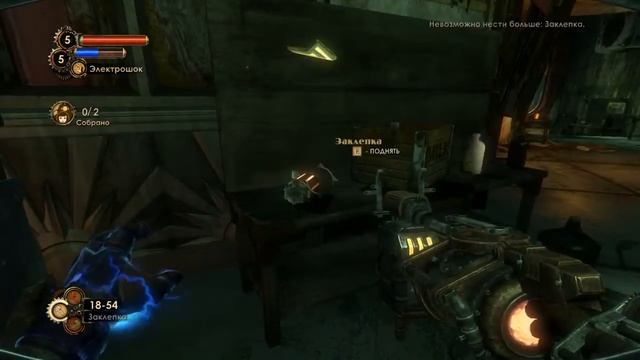 Прохождение BioShock 2 Remastered - Часть 3: Приют бедняка смотреть онлайн