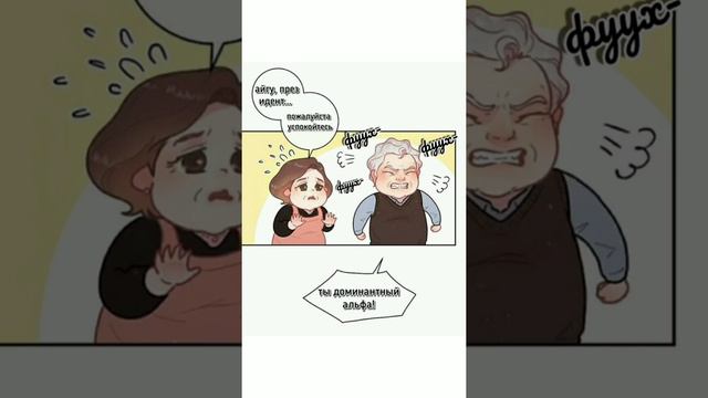 Забавное кино