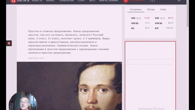 Как организовать дифференцированное обучение с Quizalize? смотреть онлайн